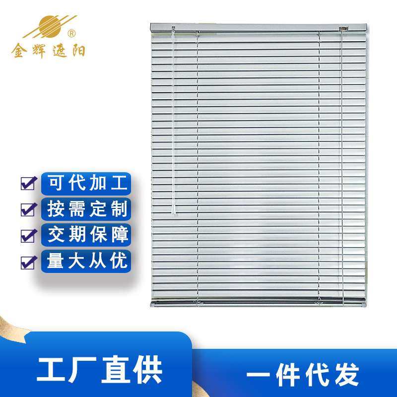 免打孔铝合金折叠百叶窗帘办公室遮阳卷帘手动拉绳升降百叶窗,3C数码配件,其它配件,淘宝优惠券,粉丝福利购,淘宝优惠卷