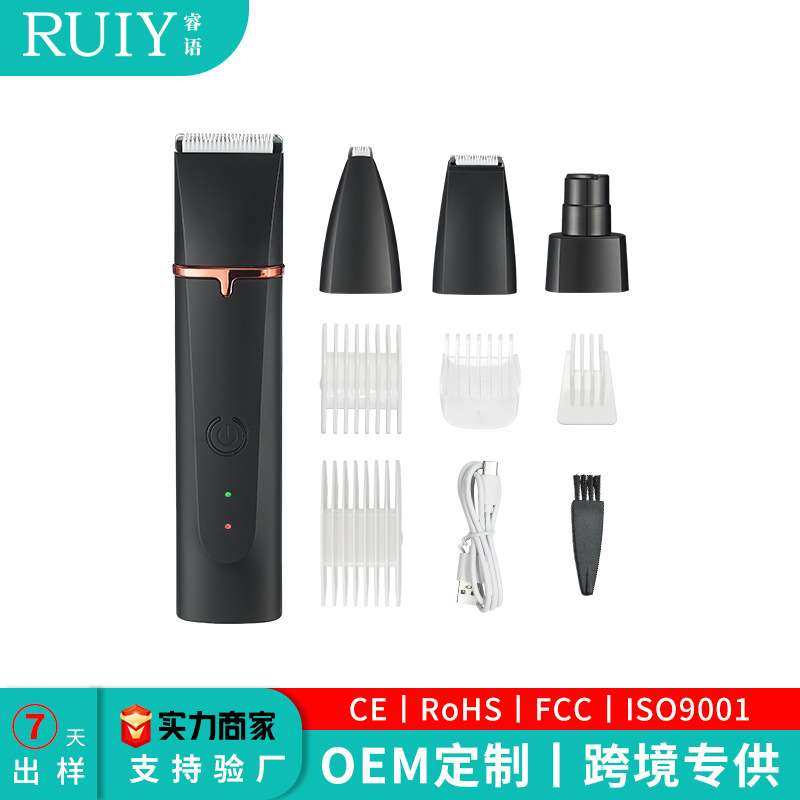 新品宠物电动剃毛器防水猫咪狗剃脚趾毛多功能磨甲器一机多用爆款,3C数码配件,其它配件,淘宝优惠券,粉丝福利购,淘宝优惠卷