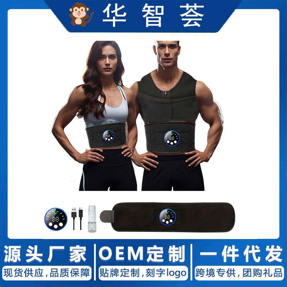 新款EMS腰带腹肌贴按摩腰带健身器材燃脂减肚子塑身震动健身脉冲