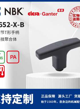 NBK ELESA L.652-X-B 可调节T形手柄 高科技聚合体 黑色亚光饰面