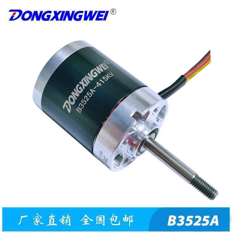 大功率电动吹风筒 打磨机 抛光机用无刷 外转子电机直流电动工具,3C数码配件,其它配件,淘宝优惠券,粉丝福利购,淘宝优惠卷