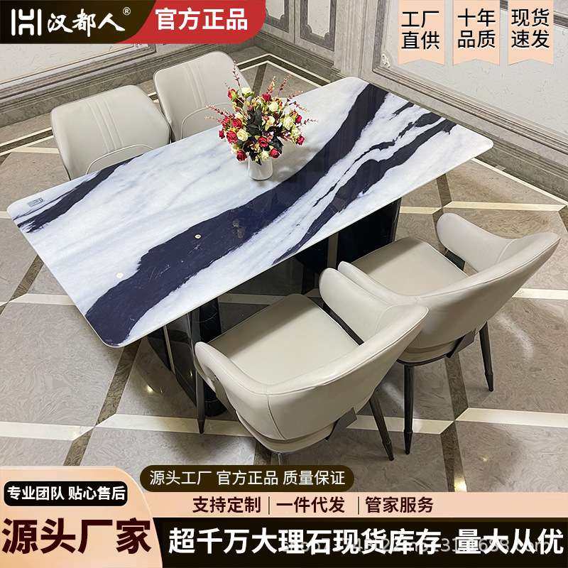 大理石新款餐桌家用超晶石舒适长桌酒店休闲简约洽谈防水防油饭桌