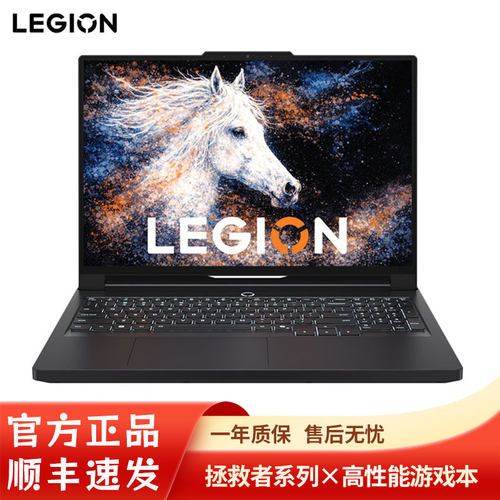 Lenovo/联想 拯救者 Y9000P/R7000P 新款5060高端电竞游戏本电脑