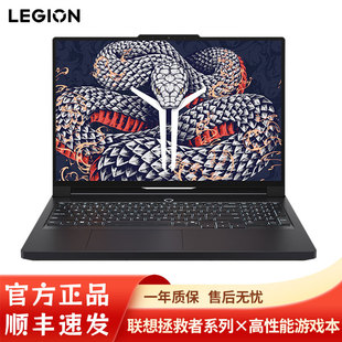 Lenovo/联想 拯救者 Y9000P/R9000P满血5060游戏笔记本电脑