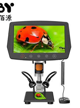 新款MS3数码显微镜 9寸大屏1080P电子显微镜 带遥控高清检测观看