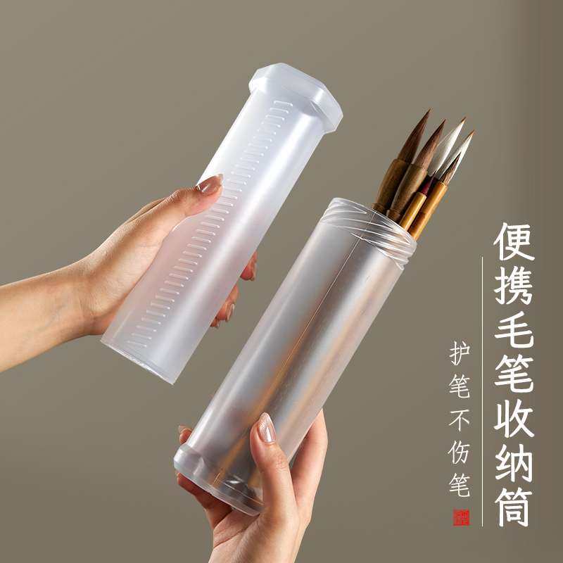 毛笔收纳笔筒书法收纳盒便携工具收纳筒毛笔筒小学生保护套毛笔盒,3C数码配件,其它配件,淘宝优惠券,粉丝福利购,淘宝优惠卷