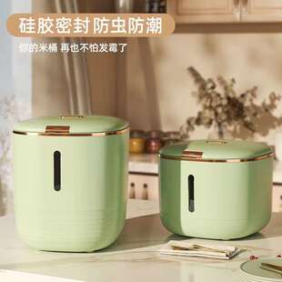 装米桶防虫防潮密封储米箱米缸面粉储存罐五谷杂粮大米收纳盒储物