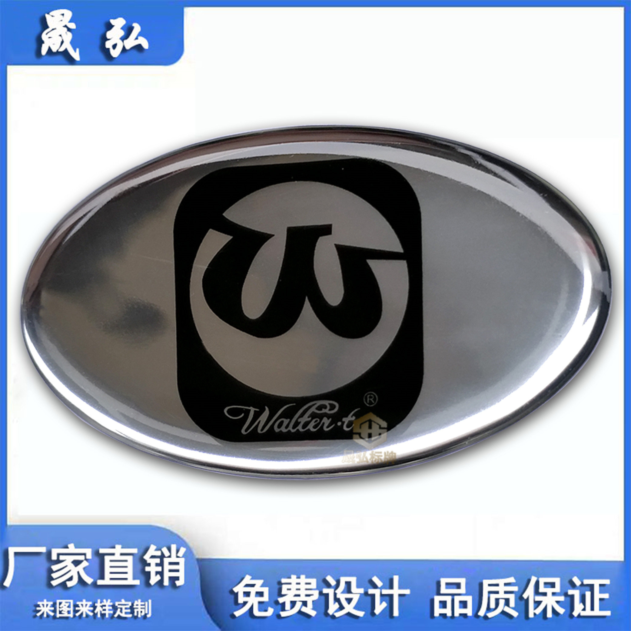 厂家定制水族箱水晶滴胶标贴彩印球面效果滴胶标牌环氧树脂标签