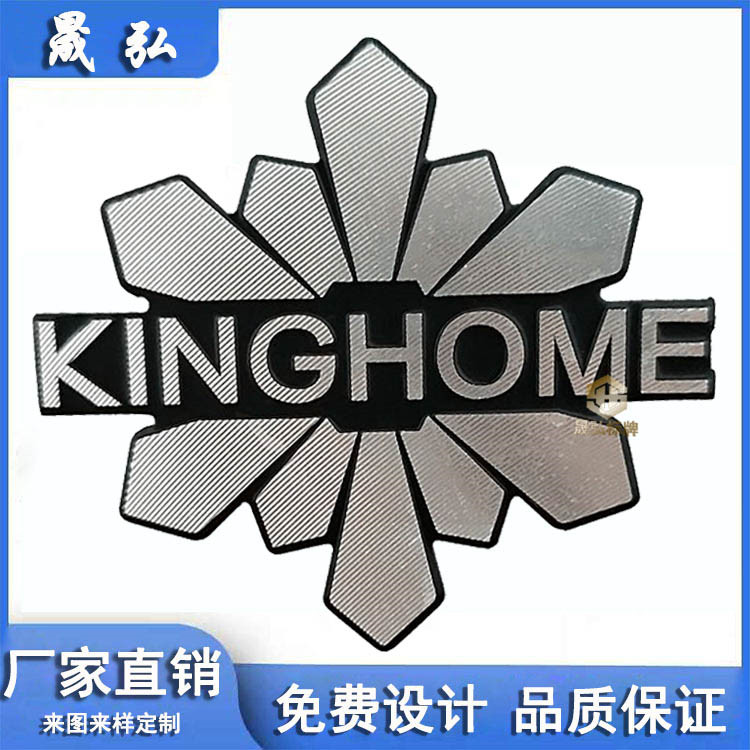 厂家定制卫浴标牌金属标牌喷漆标牌冲压铝板五金铭牌氧化标牌高光