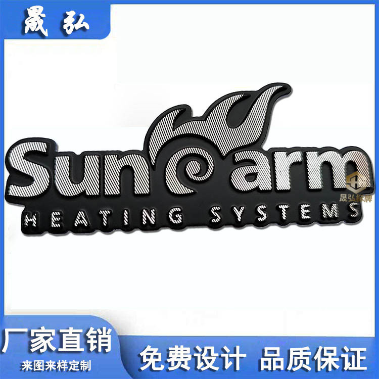 厂家定制油烟机冲压标牌五金铭牌高光标牌金属贴纸五金金属铭牌