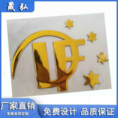 厂家定制计划设别3D软标塑标绿色标牌三维铭牌立体铭牌分体软标签