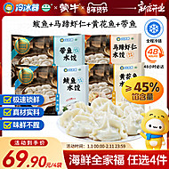 拍4件！蒙牛冷冰器海鲜水饺420g/袋