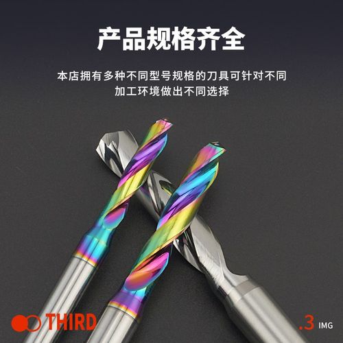 铝用内冷钻头高硬度加长钨钢中心出水麻花钻3D5D合金铝铜定柄钻头