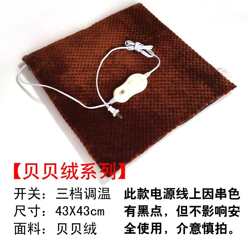 可拆洗电热坐垫宿舍加热垫毯褥子发热椅垫靠暖垫插电办公室,居家日用,暖脚宝/暖垫/热灸坐垫,淘宝优惠券,粉丝福利购,淘宝优惠卷