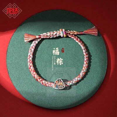 -Fu character brlet colorful rope Valentines Day gift woven