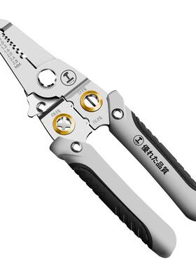 Wire stripping pliers, electrician wire cutting pliers压线钳