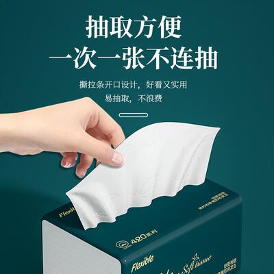 80pcs cartons home tissue toilet paper 抽取式家用卫生纸餐巾