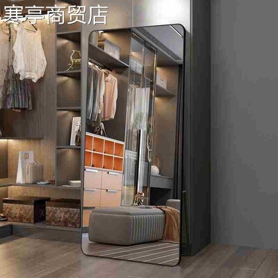 Full body dressing mirror Clothing store fitting mirror跨境