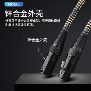 杨阳卡农线公对母xlr平衡线调音台话筒线发烧卡侬线HIFI音频线