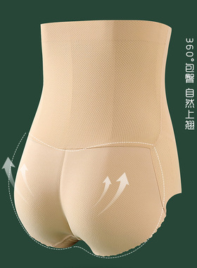 Women Shaper Lingerie Underwear Seamless Push Up Buttocks