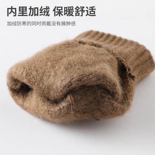 Knitted touch screen gloves winter men women秋冬男女手套针织