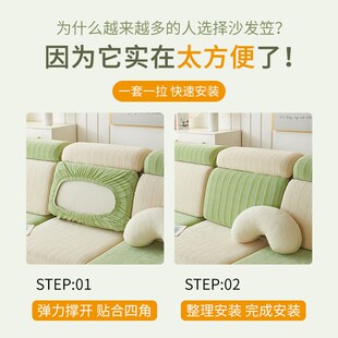 Chenille Sofa Cover Solid Color Antiscratch Dustproof Elasti
