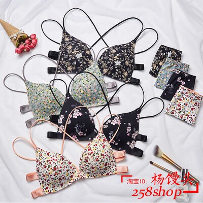 Beauty back lingerie bra Push Up Brassiere 聚拢美背文胸内衣