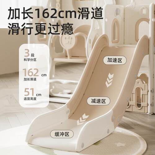拉车饰品Childrens play slide swing climbing frame amusement
