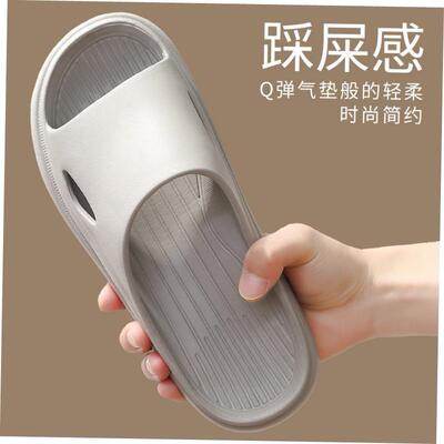 Home slippers men's summer indoor bathroom bath sandals