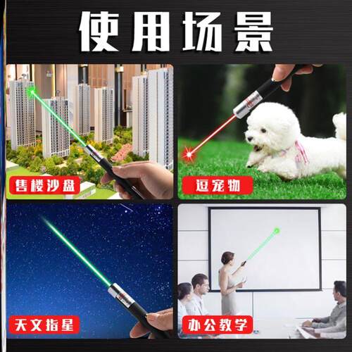 Green Red Blue Laser Pointer Pen Visible Beam Light Lazer 53