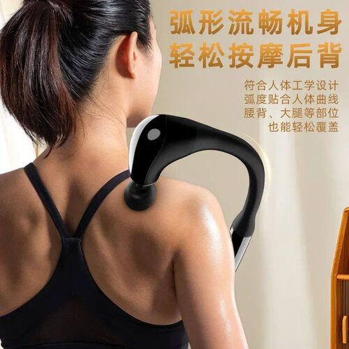 Extended Fasca Hammer Electrc Massage  Knockng Back wth a Sl