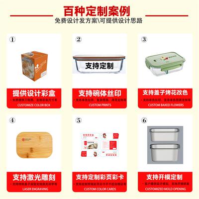 lunch box lunch bag food container Glass heating Bento Boxes