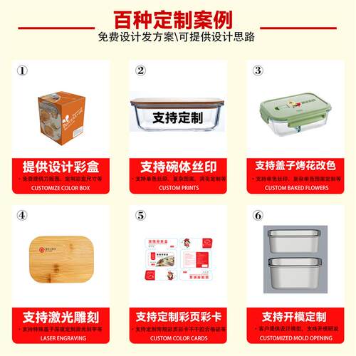 lunch box lunch bag food container Glass heating Bento Boxes