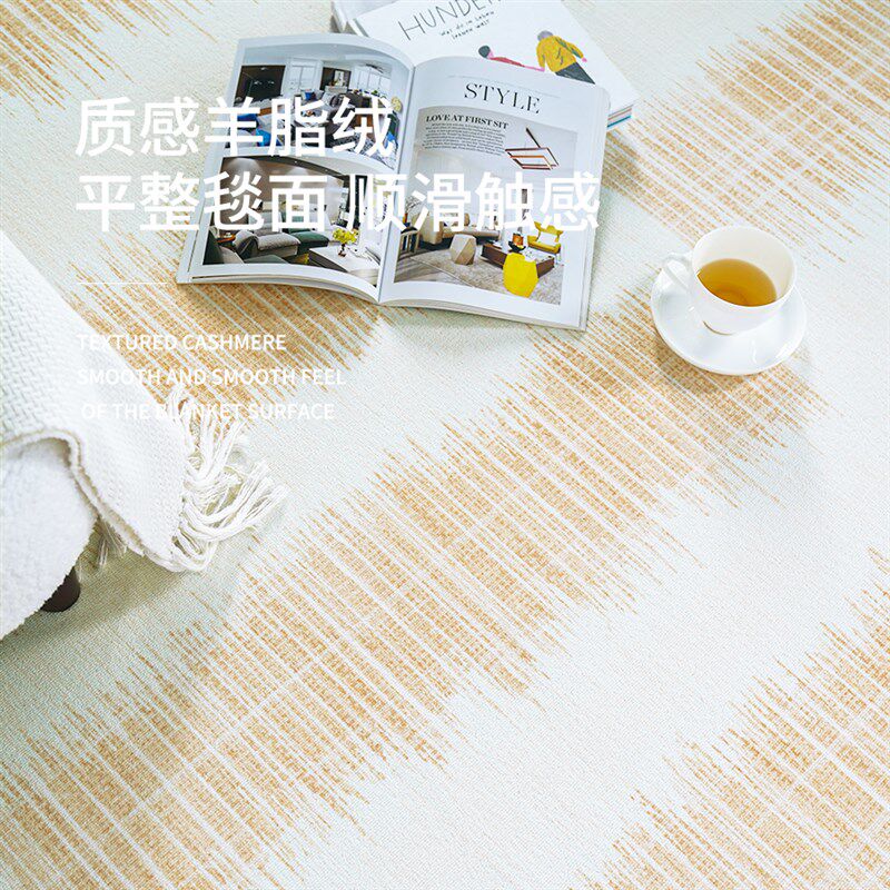 MUFEN 侘寂风地毯卧室床边毯高级客厅沙发茶几毯新款床前防滑垫子,居家布艺,床边毯,淘宝优惠券,粉丝福利购,淘宝优惠卷