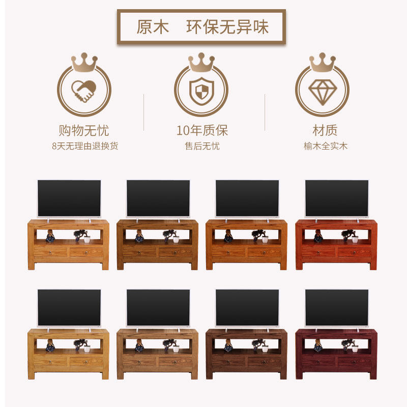 原木1.2房间电视柜小户型超窄1米主卧室全实木榆木中式高款胡桃色,住宅家具,电视柜,淘宝优惠券,粉丝福利购,淘宝优惠卷