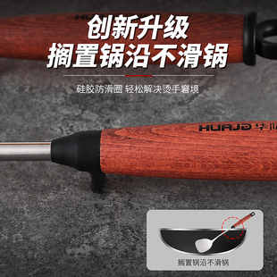 华际达锅铲加厚30不锈钢炒菜铲子厨具家用炒勺汤勺装木把手