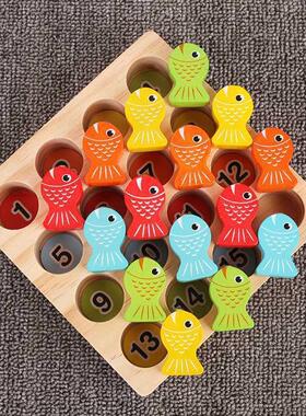 Wooden Magnetic Digital Fishing Game Childrens Fun Catch Wo