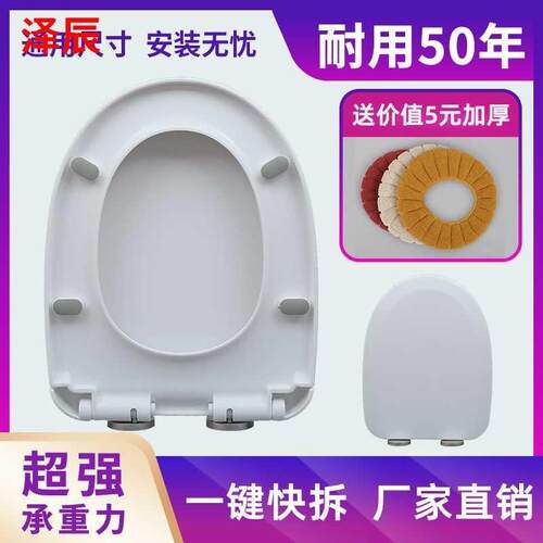 Old Sit toilet cover more general toilet LID UVO big V slow