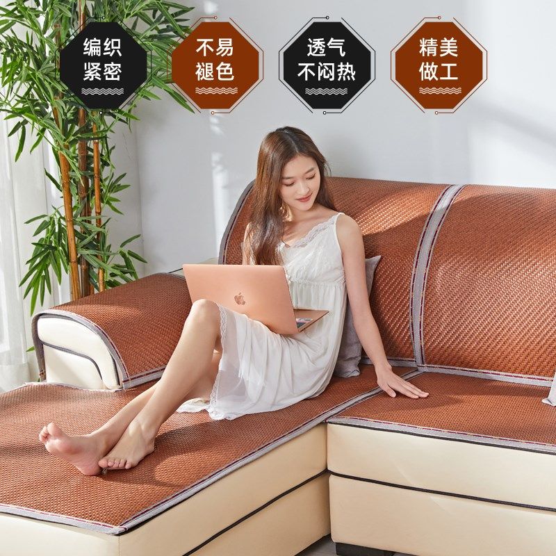 夏季藤席凉席沙发垫夏天客厅防滑坐垫红木沙发凉垫皮沙发罩,居家布艺,沙发垫,淘宝优惠券,粉丝福利购,淘宝优惠卷