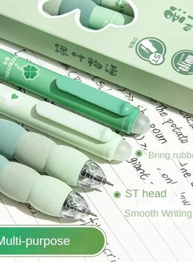4PCS/Box Soft Cloud Grip Erasable Press Gel Pen ST Tip Quick