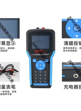 HRT375/75手操器中文通讯器彩屏流量计变送器液位横河罗斯蒙特