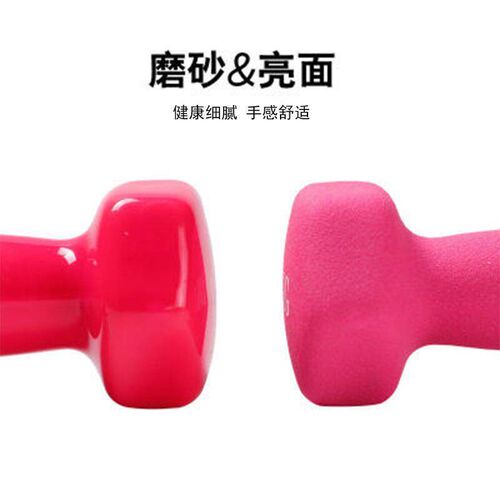 a pair of dumbbell weights men women dumbbells fitness 5kgs