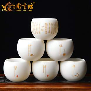 白瓷羊脂玉瓷功夫茶杯个人专用刻字描金杯子单杯主人茶盏品茗杯