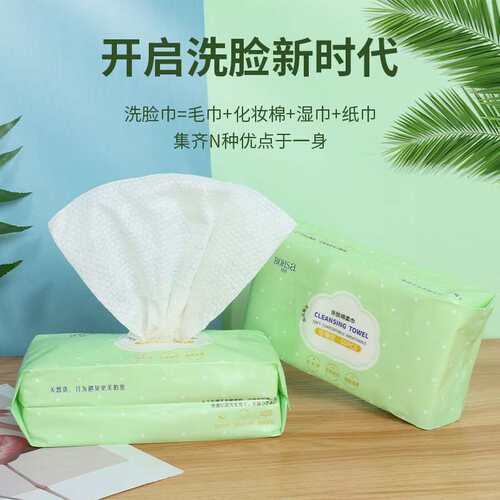 Thickened Baby Cotton Soft Towel Convenient Compressed Towel
