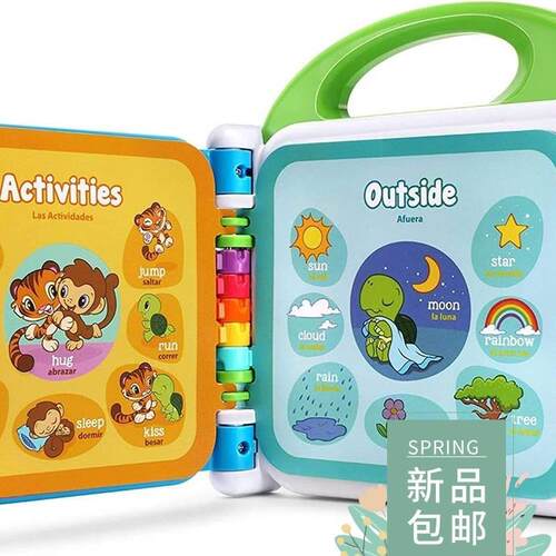 LeapFrog Learning Friends 100 Words Book educational toys