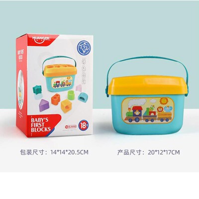 shapes toys Stacking Toy Baby First Blocks Set for Sorting