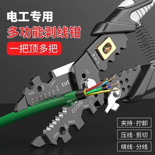 Wire Stripper Portable Wire Stripping Crimping Plier Cable