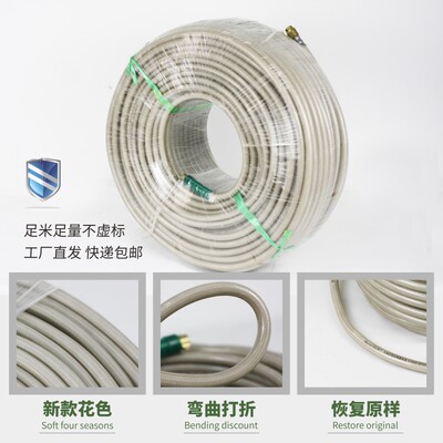 .5mm农用新款全编织喷药管高压防爆耐磨出水PVC软管.5x11mm胶管