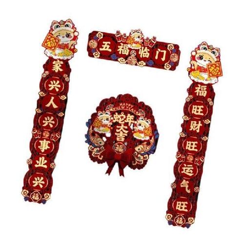 Snake Year Fing Cloth Couplets Spring Festival
