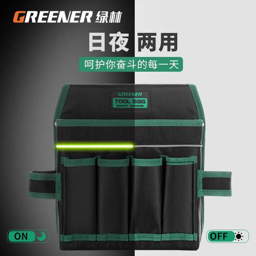 Electrician hanging bag multifunctional storage bag工具腰包